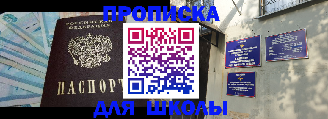 временная регистрация госуслуги в Лосино-Петровском